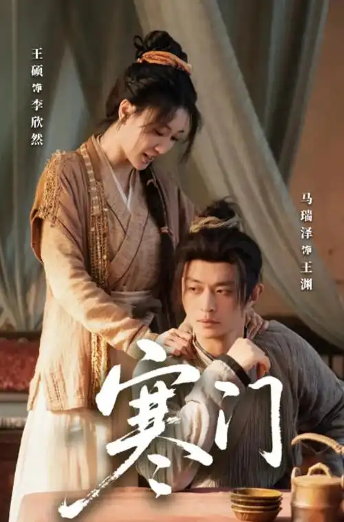 age动漫官网闪婚老公竟是大佬短剧封面