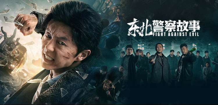 age动漫官网新番星轨回响主视觉